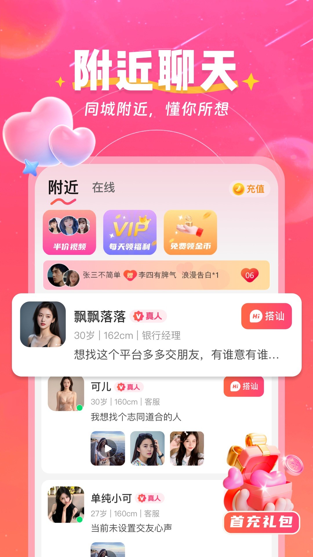 ֪ v2.2.8
