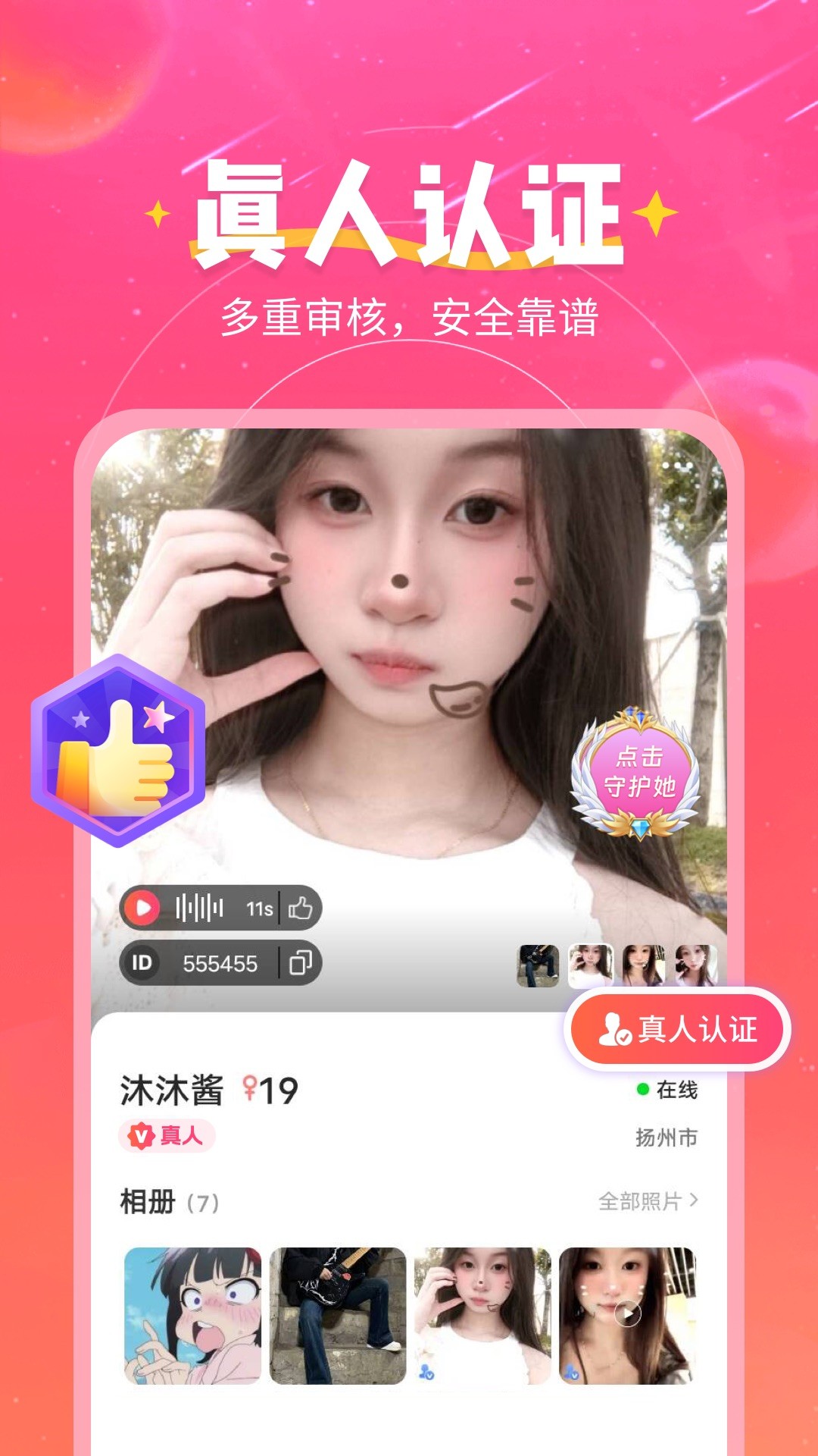 ֪ v2.2.8