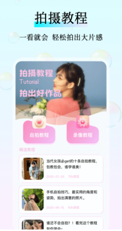  v1.0.4