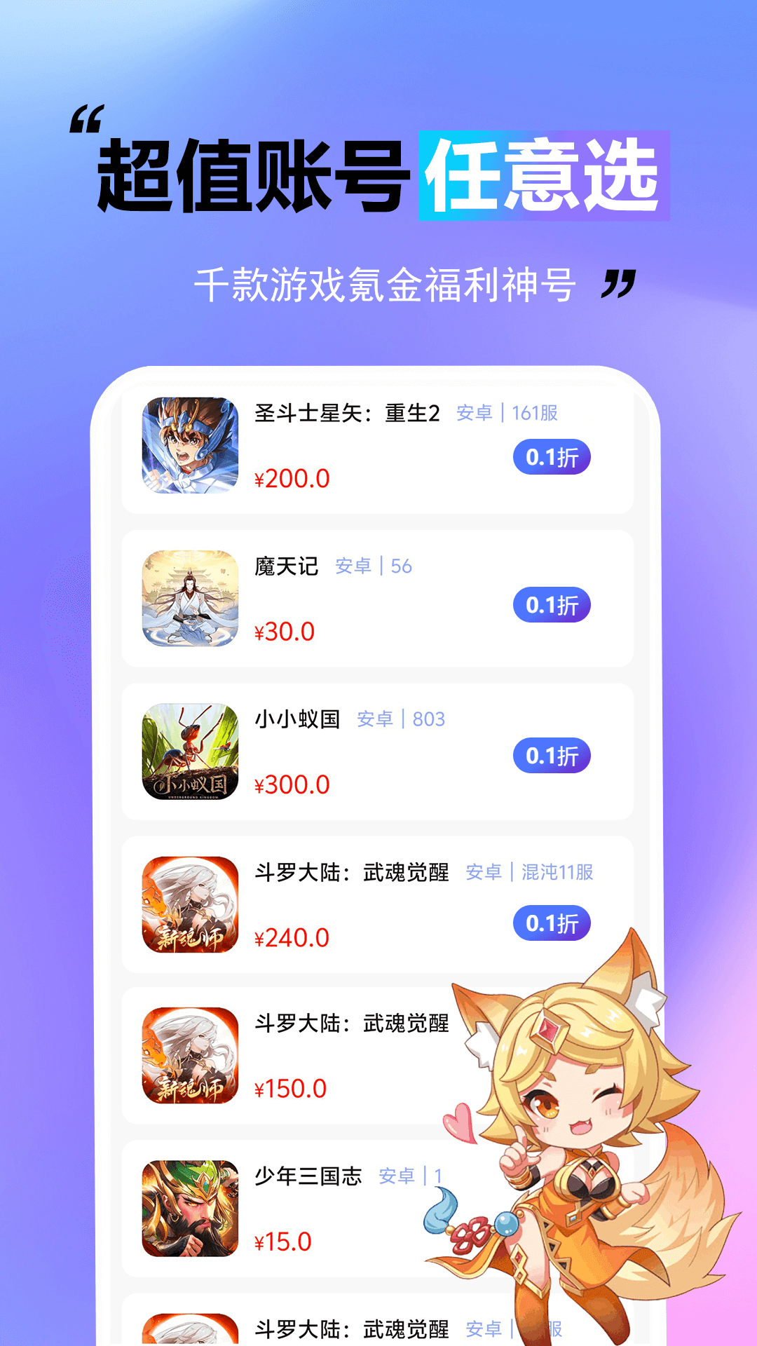 Ϸ v1.0.0