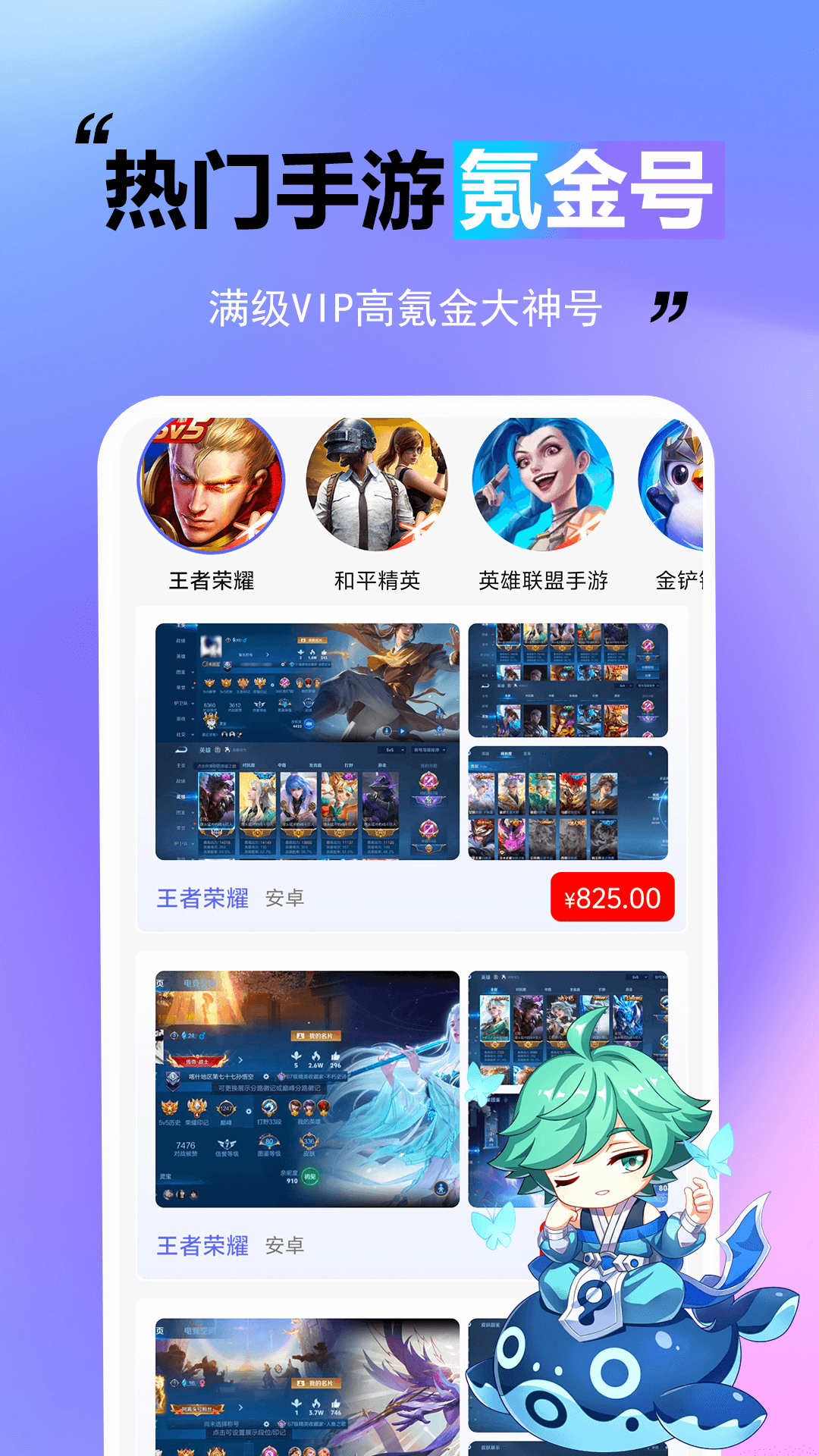 Ϸ v1.0.0