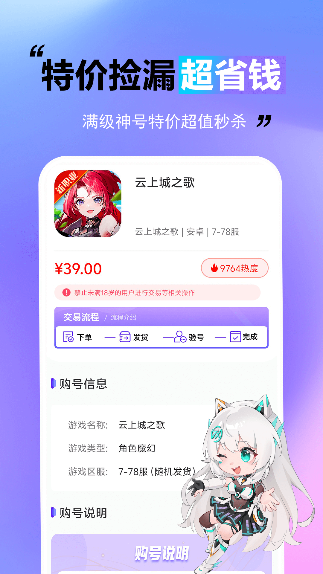 Ϸ v1.0.0