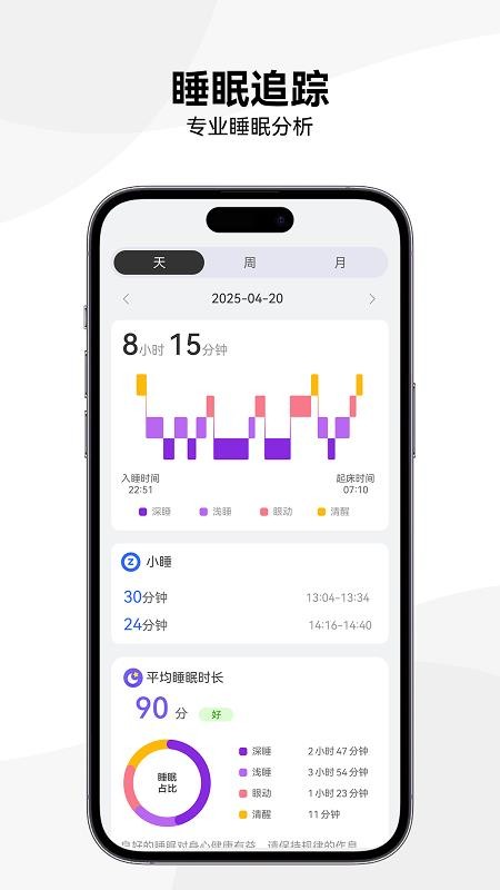 Lenyes Life v1.0.1