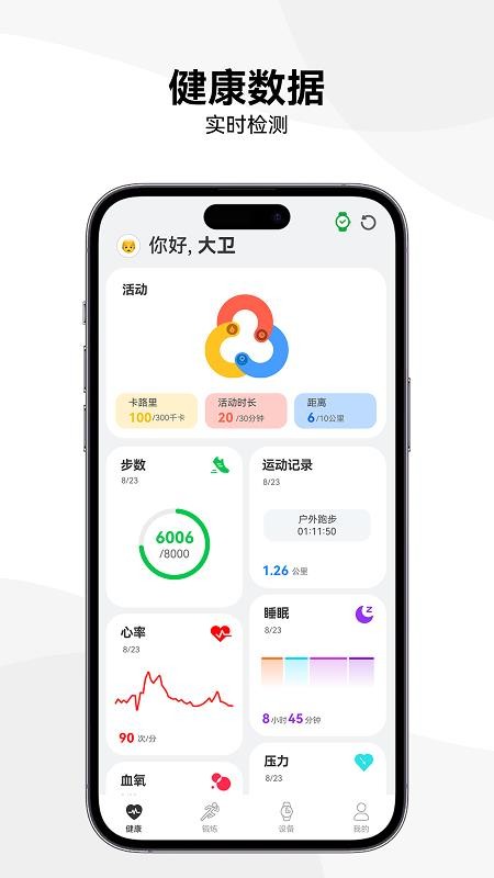 Lenyes Life v1.0.1