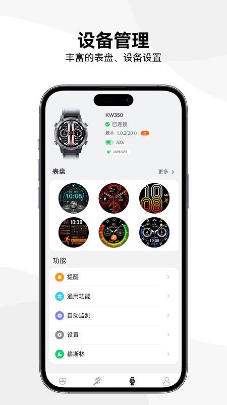 Lenyes Life v1.0.1