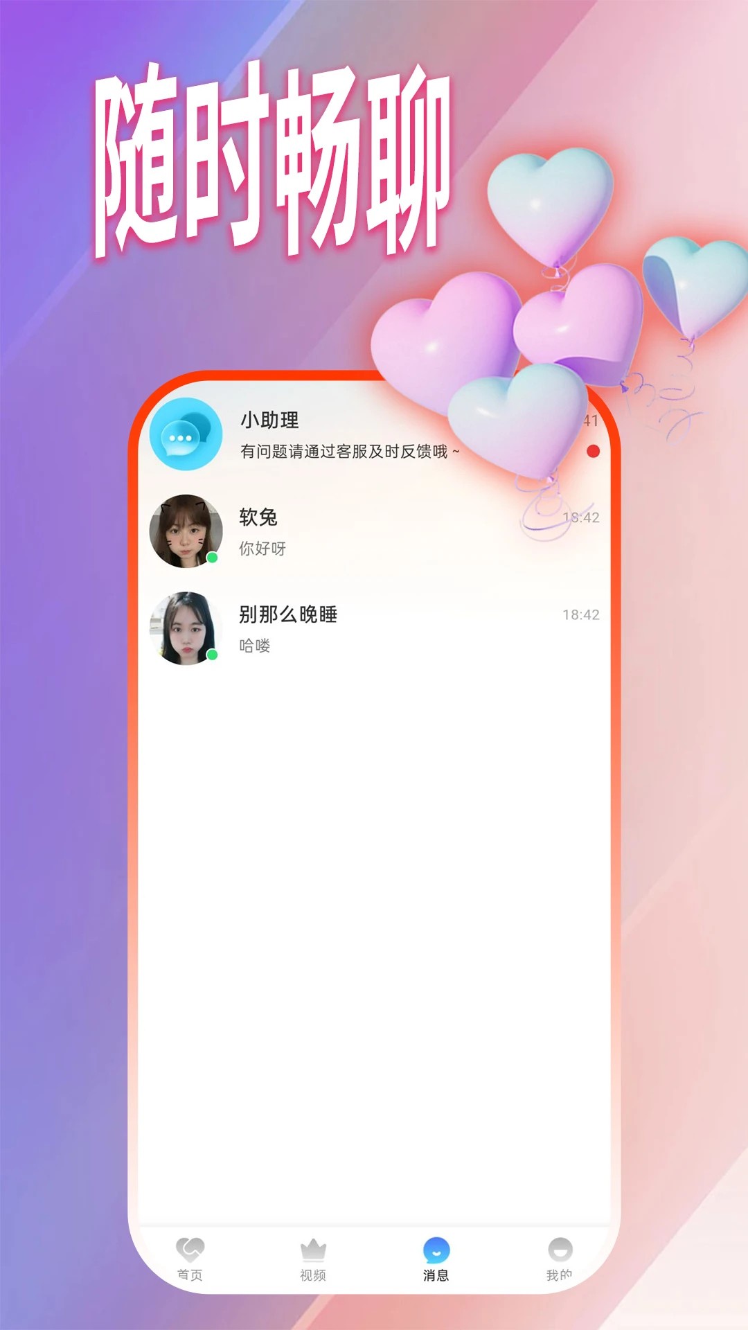 鶹 v1.0.0