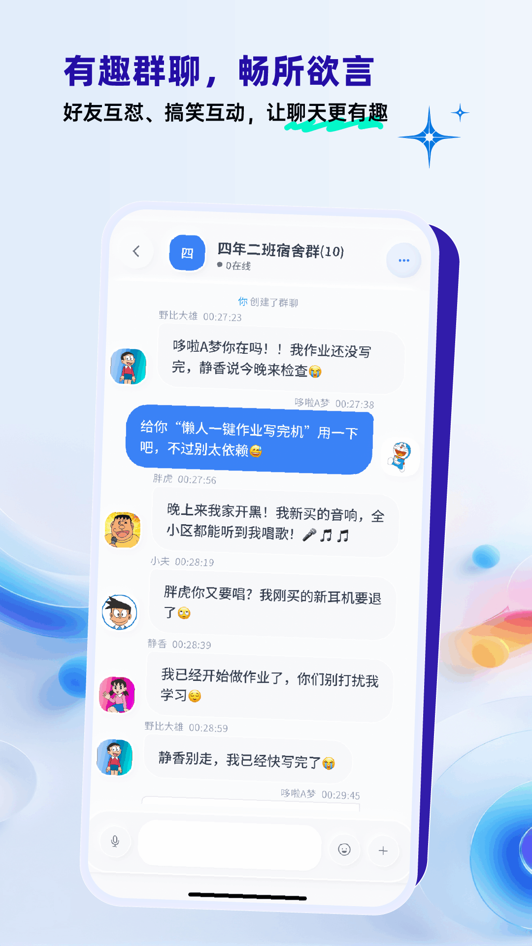 ͨ v1.0.1