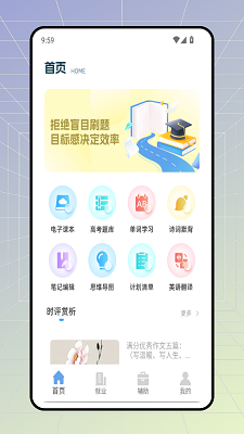 ְǰͨҵ v1.0.0