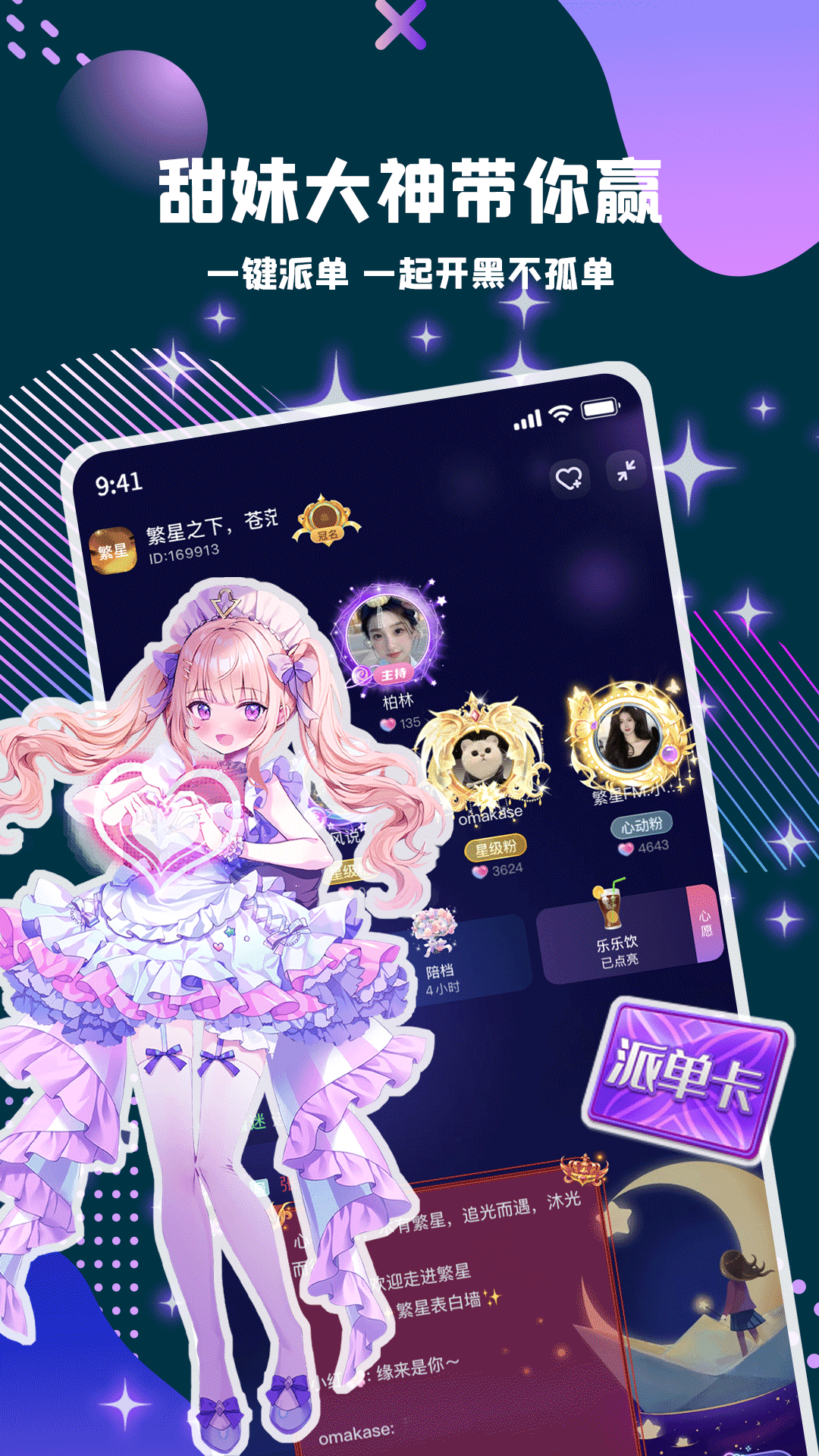 ͵è ٷ v3.8.9