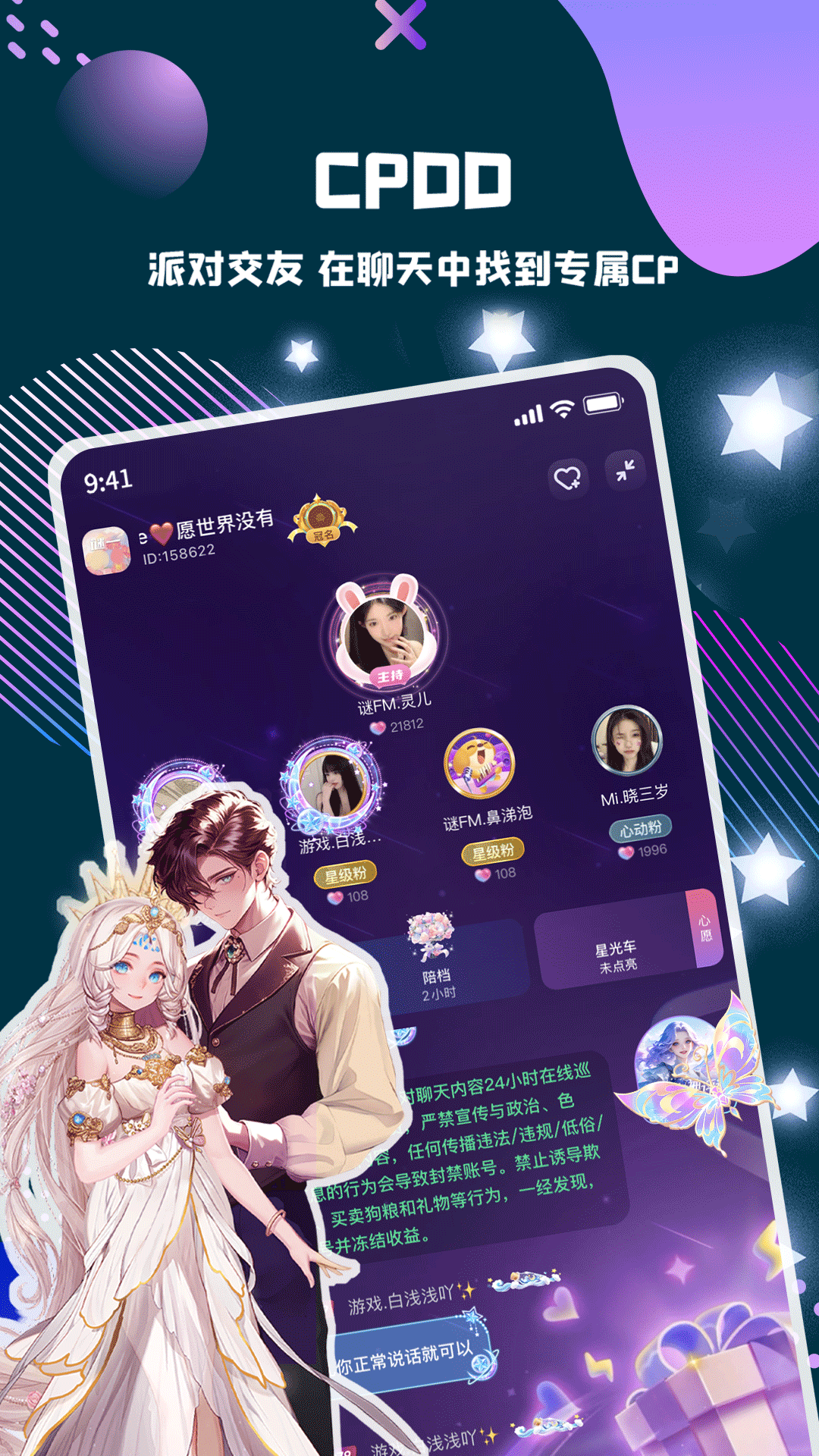 ͵è ٷ v3.8.9