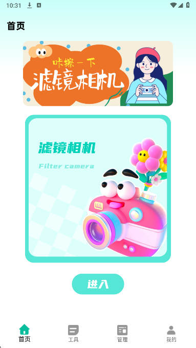 CCD˾ v1.0.0
