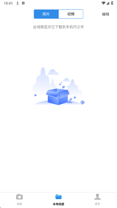 GoPlus CamPro v3.11.02