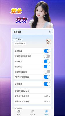 ݴ v6.6.5