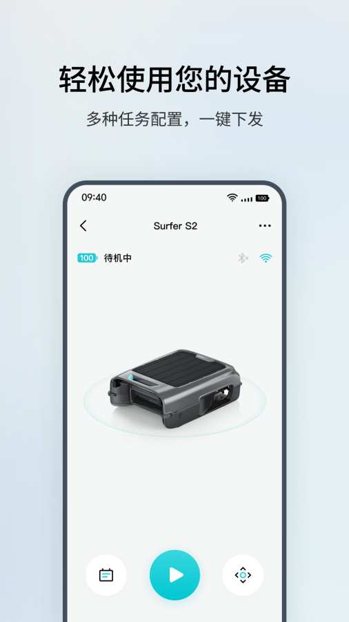 Aiper Robot v1.0.0