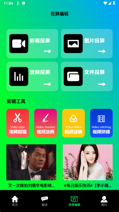 СƻӰӲ v5.7