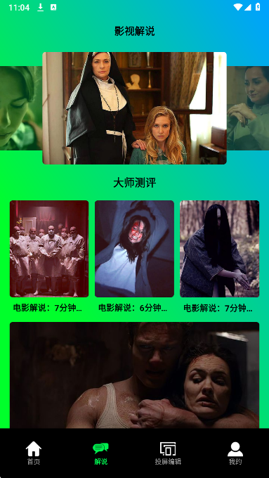 СƻӰӲ v5.7