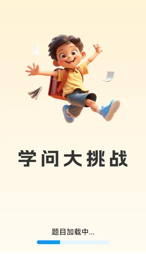 ѧʴս v1.3.1.2