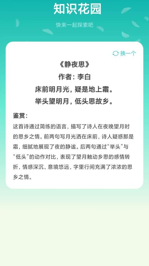ѧʴս v1.3.1.2
