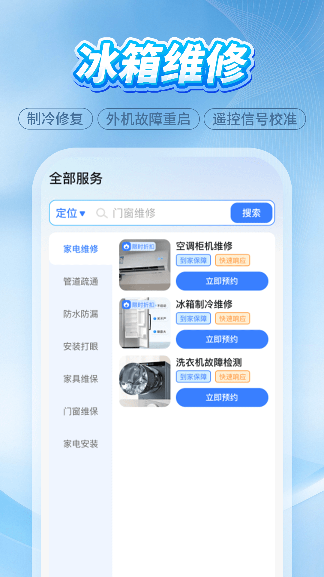 άʦŵ v1.0.0