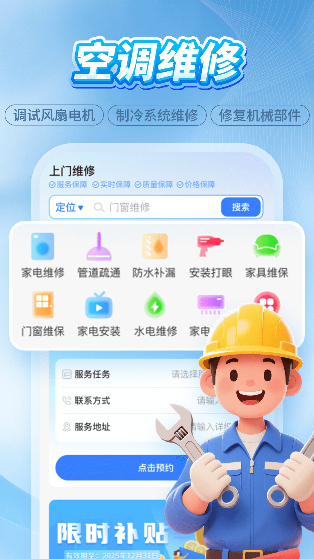 άʦŵ v1.0.0