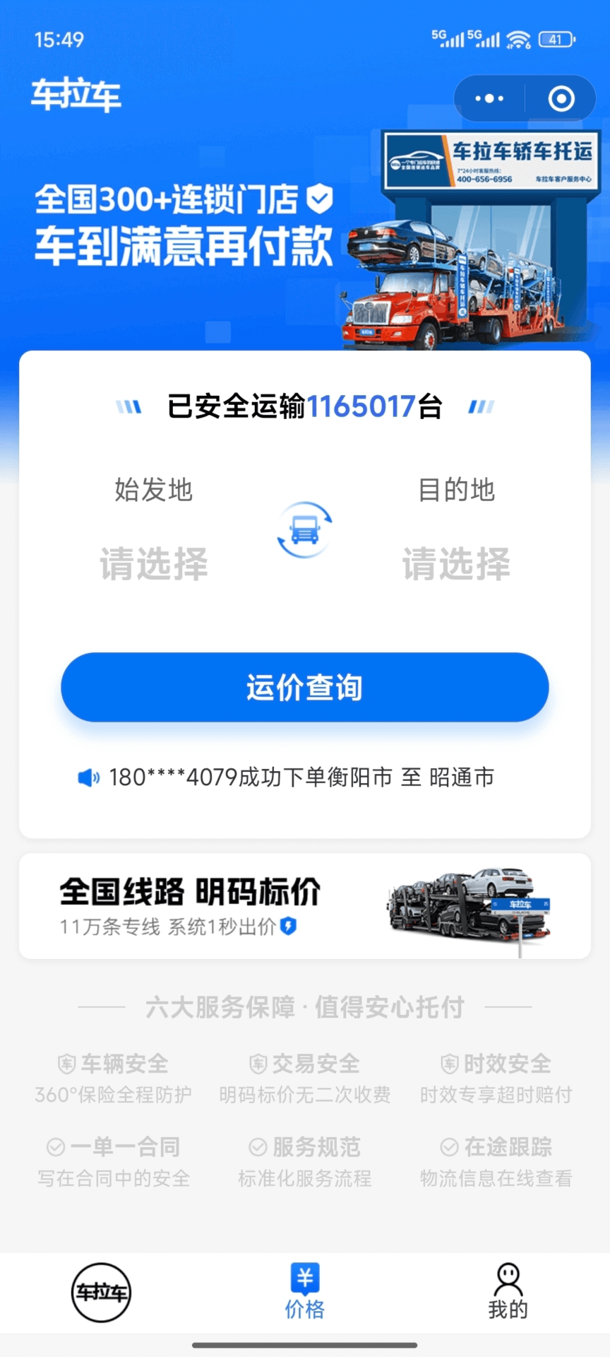  v1.0.0