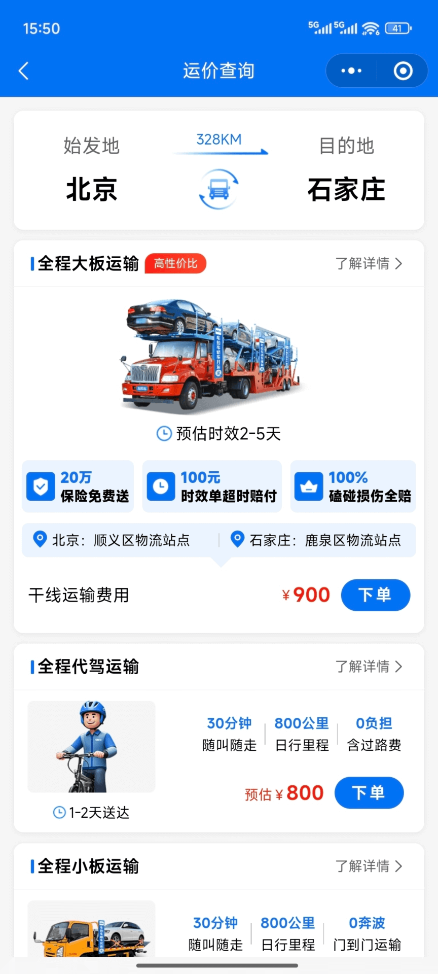  v1.0.0