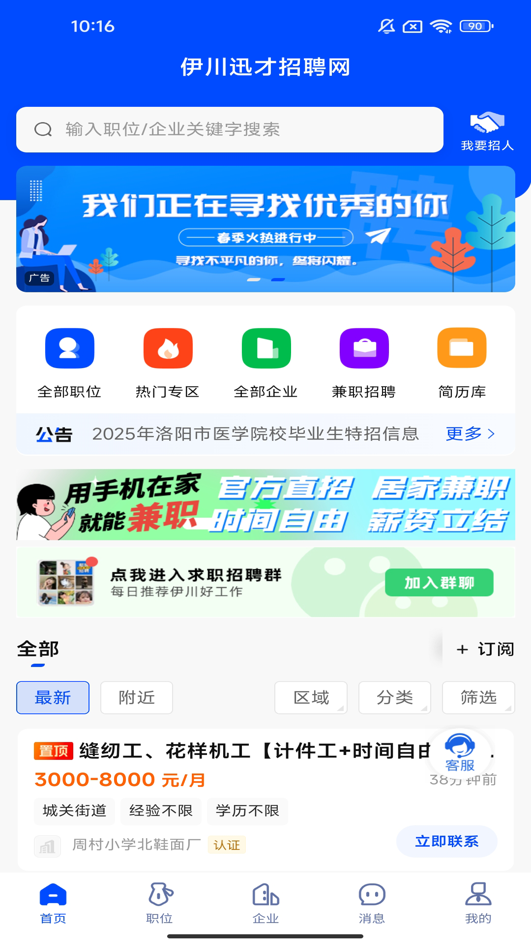ѸƸ v1.0.1