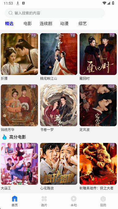 纣ӰӴȫ v1.3.1