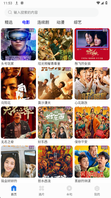 纣ӰӴȫ v1.3.1