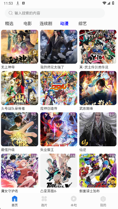 纣ӰӴȫ v1.3.1