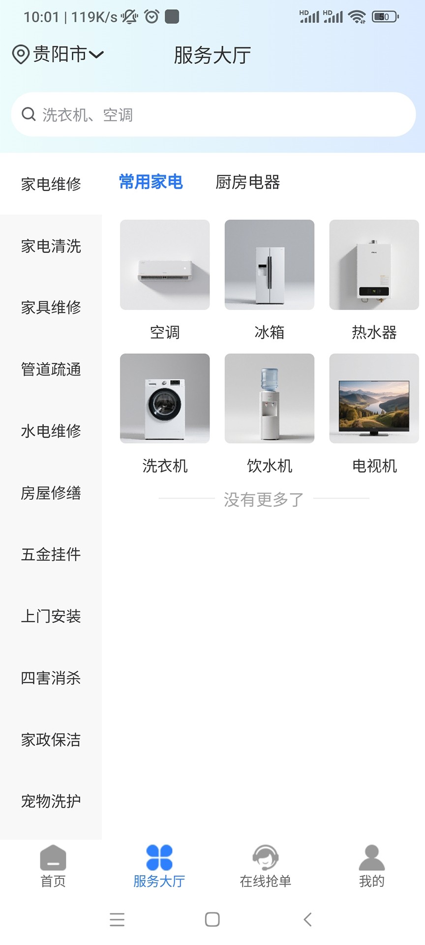 ά v1.3.6
