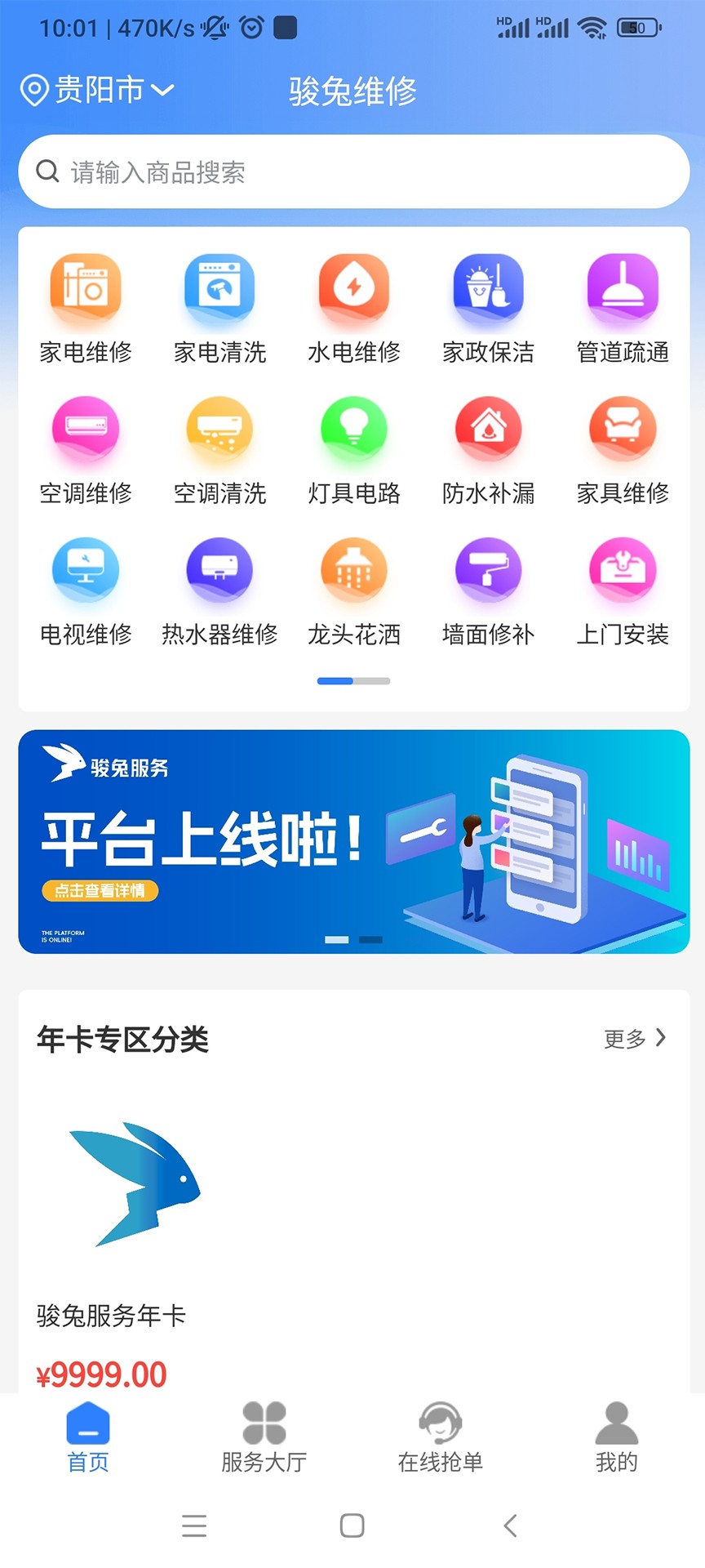 ά v1.3.6