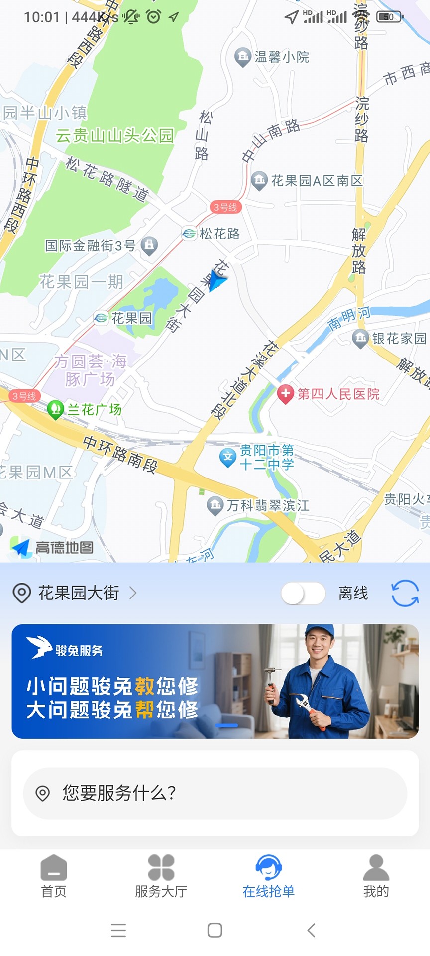 ά v1.3.6
