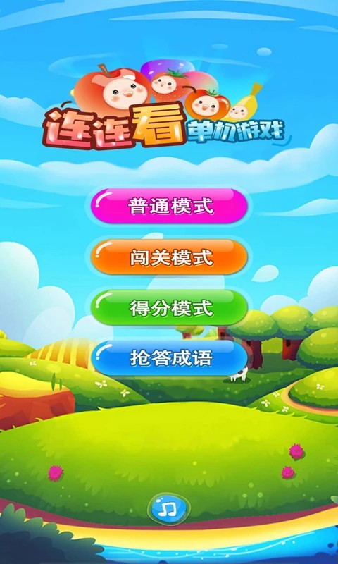 Ϸ ֻ v2025.3.26.qq