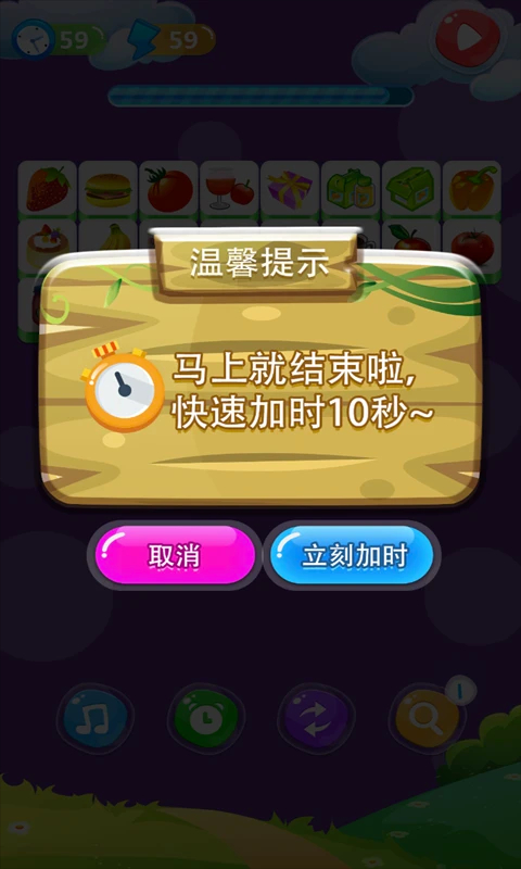 Ϸ ֻ v2025.3.26.qq