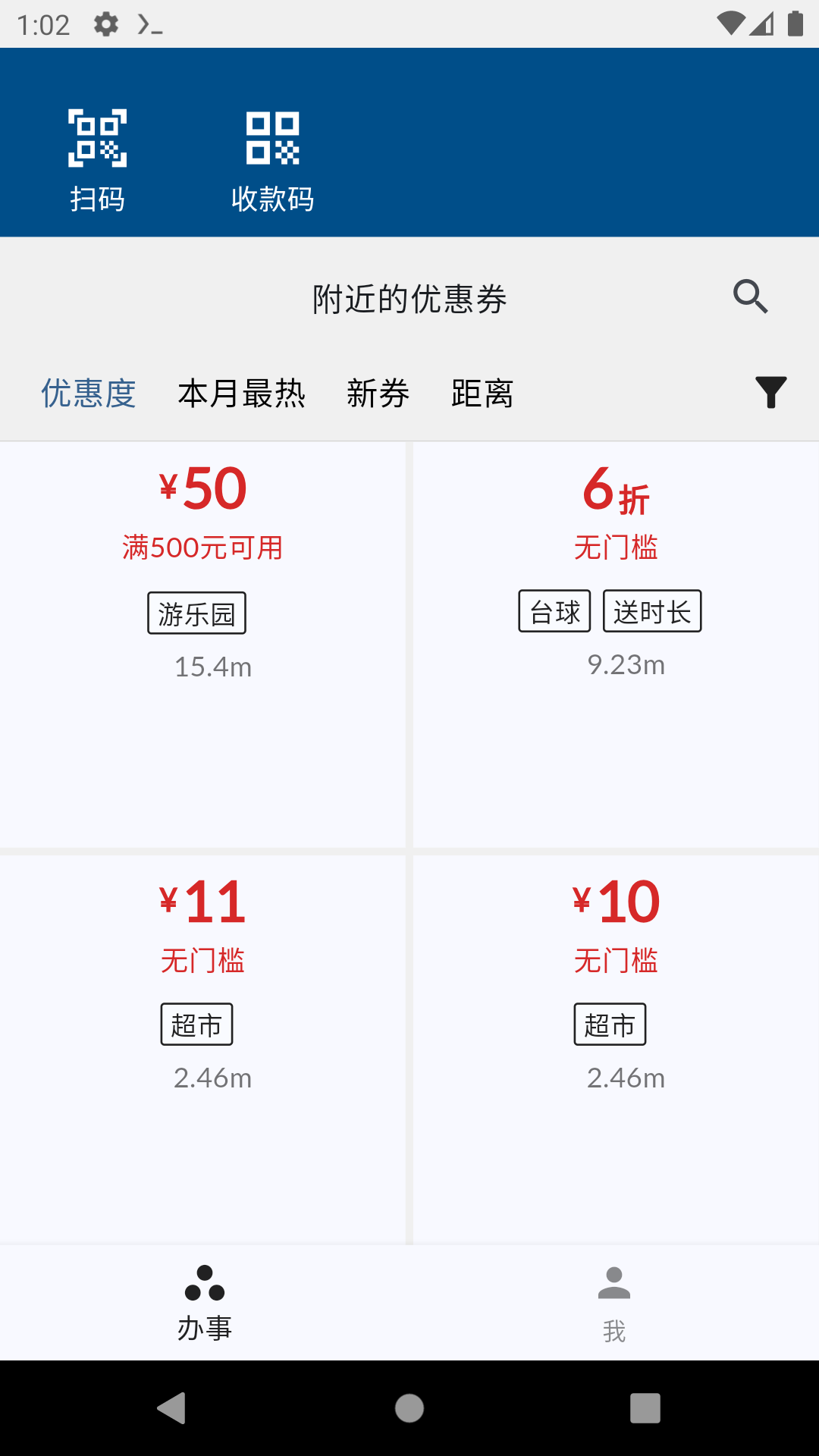  v1.0.7