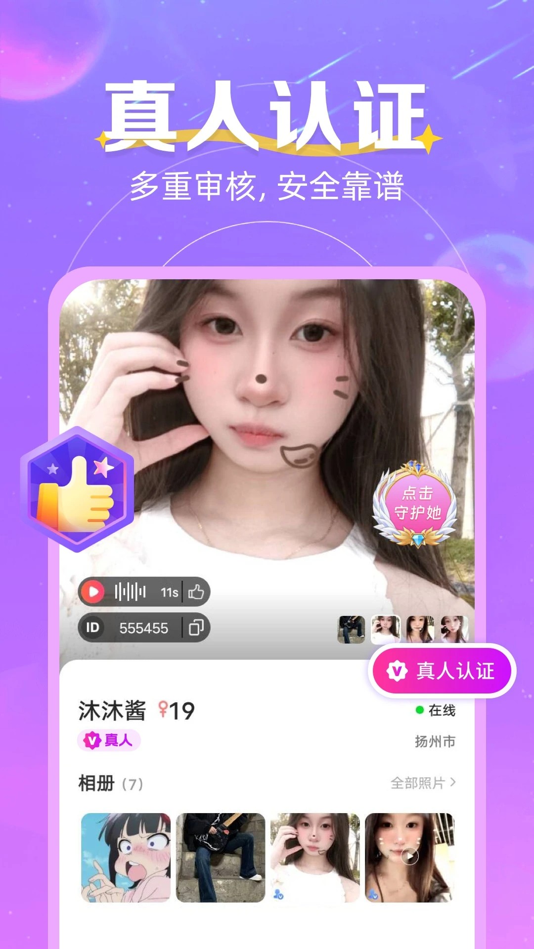  v1.2.6
