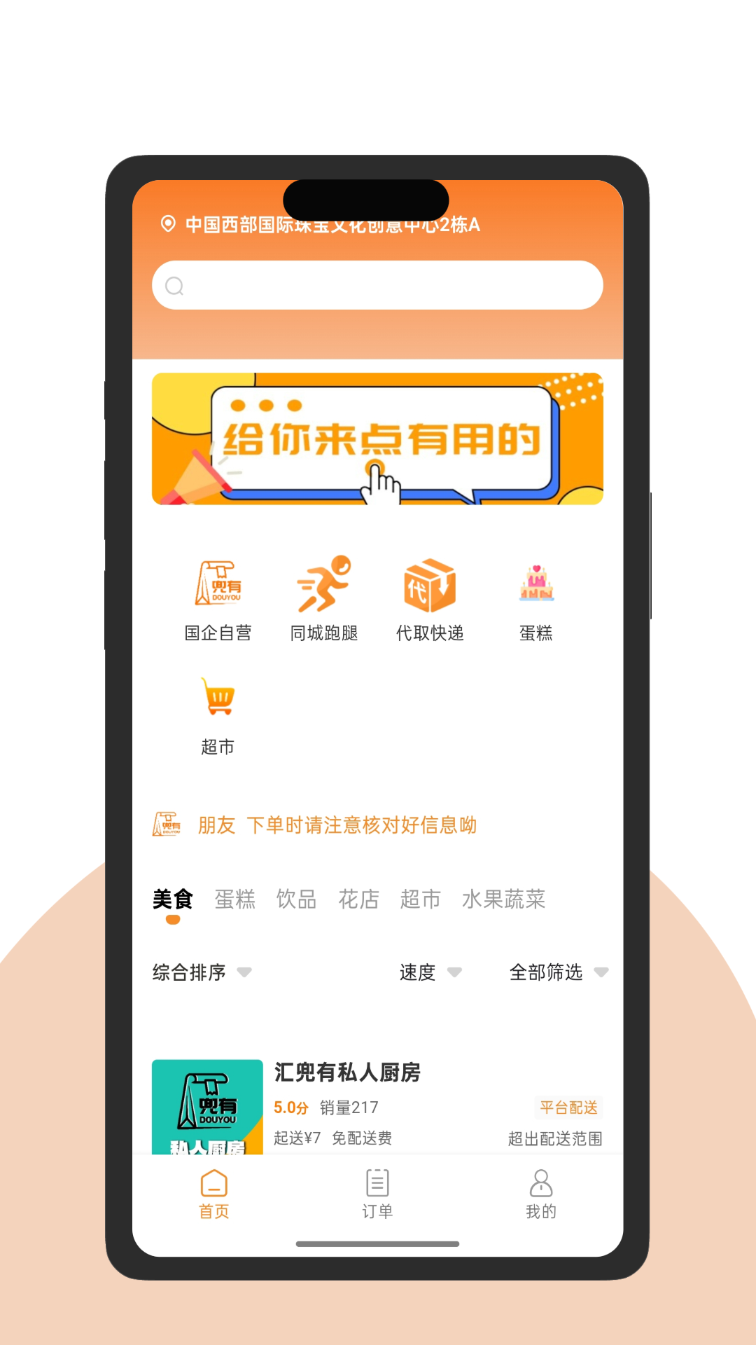 㶵 v3.5.29