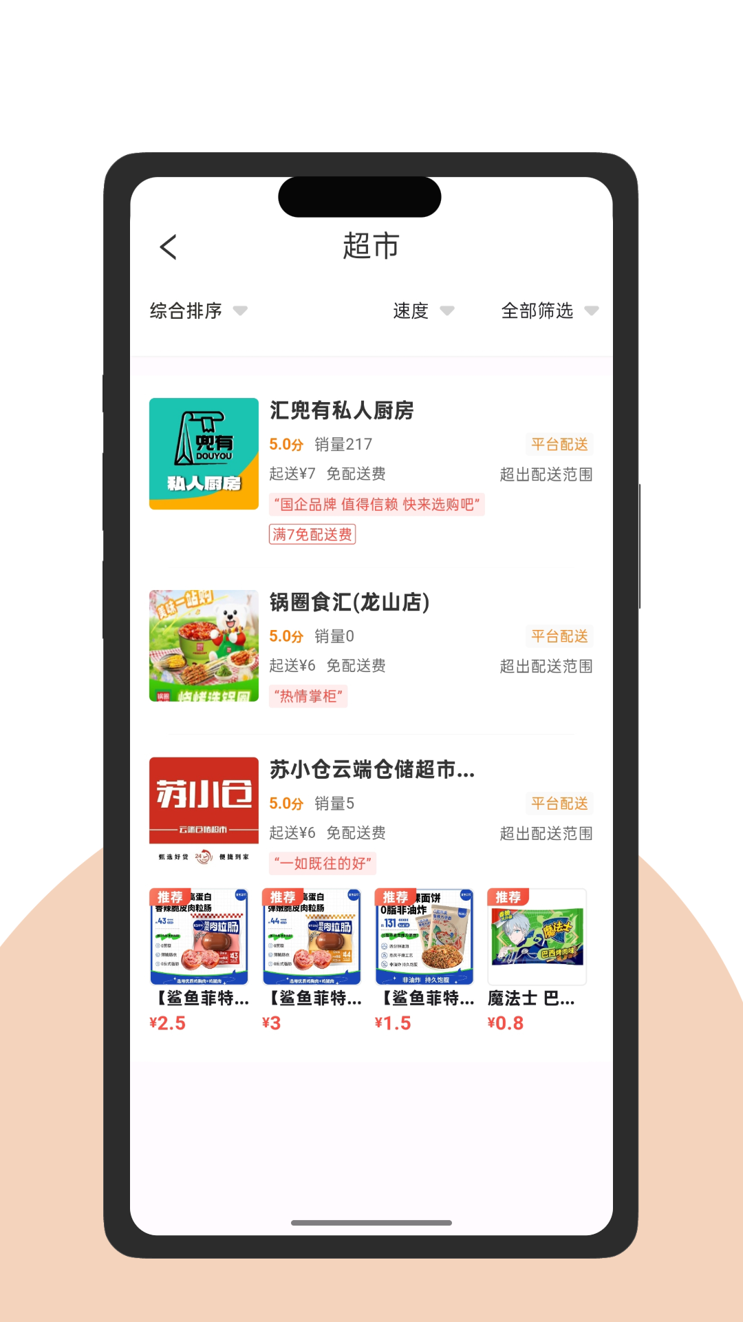 㶵 v3.5.29