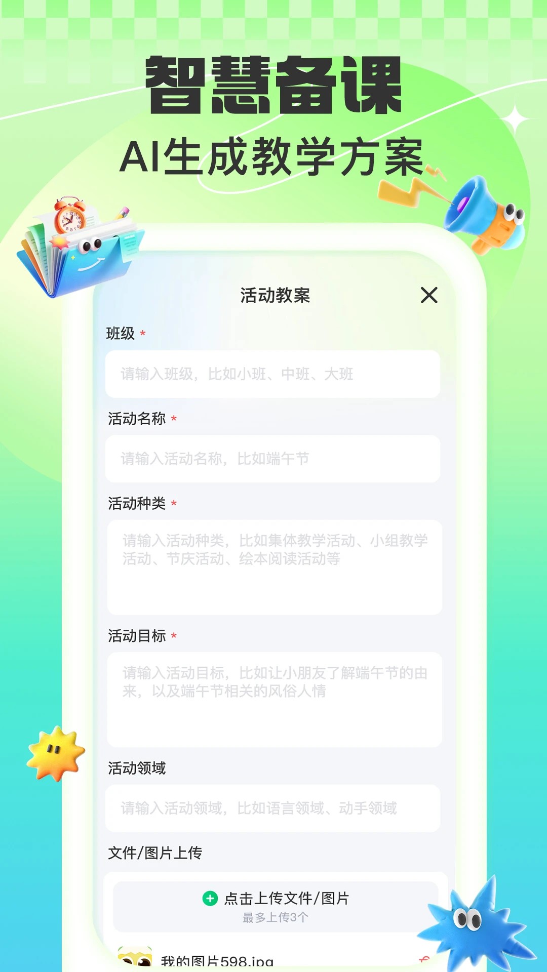 ԰ v1.0.4
