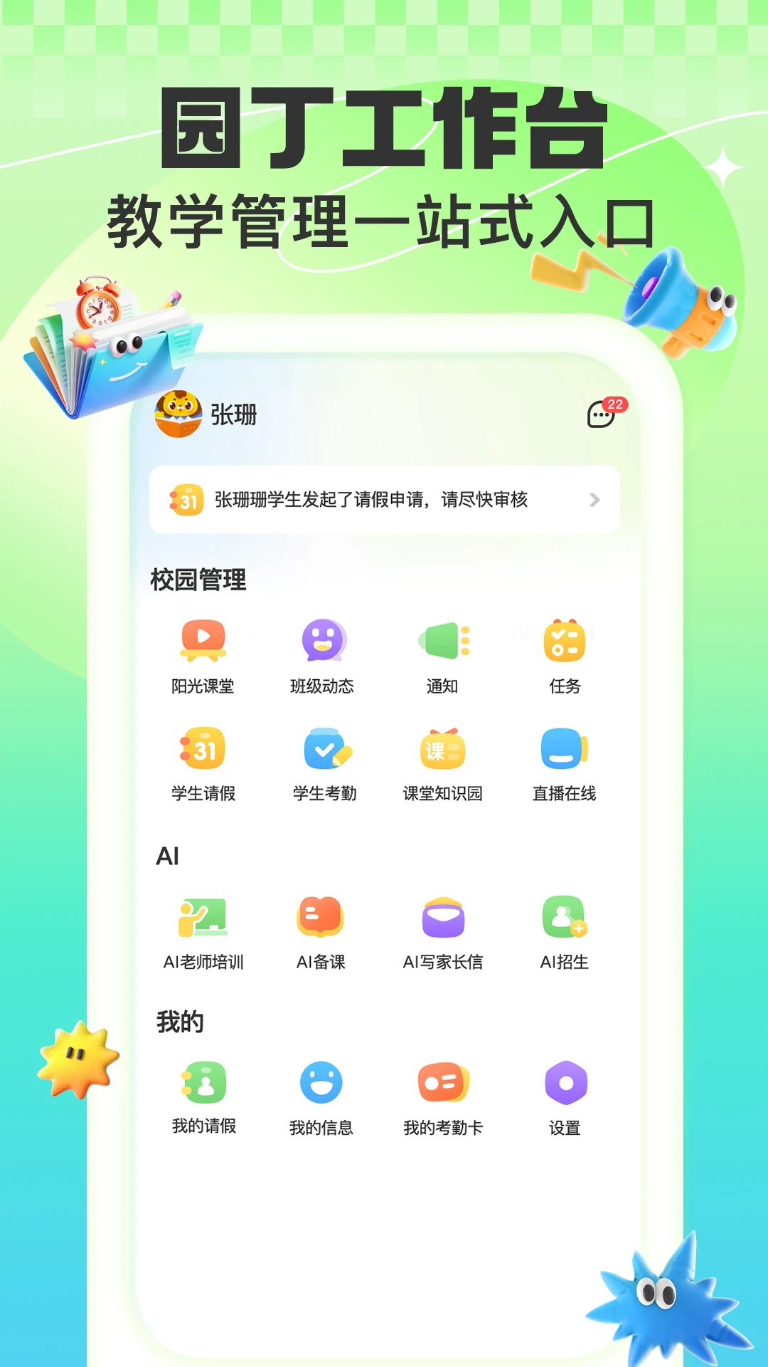 ԰ v1.0.4