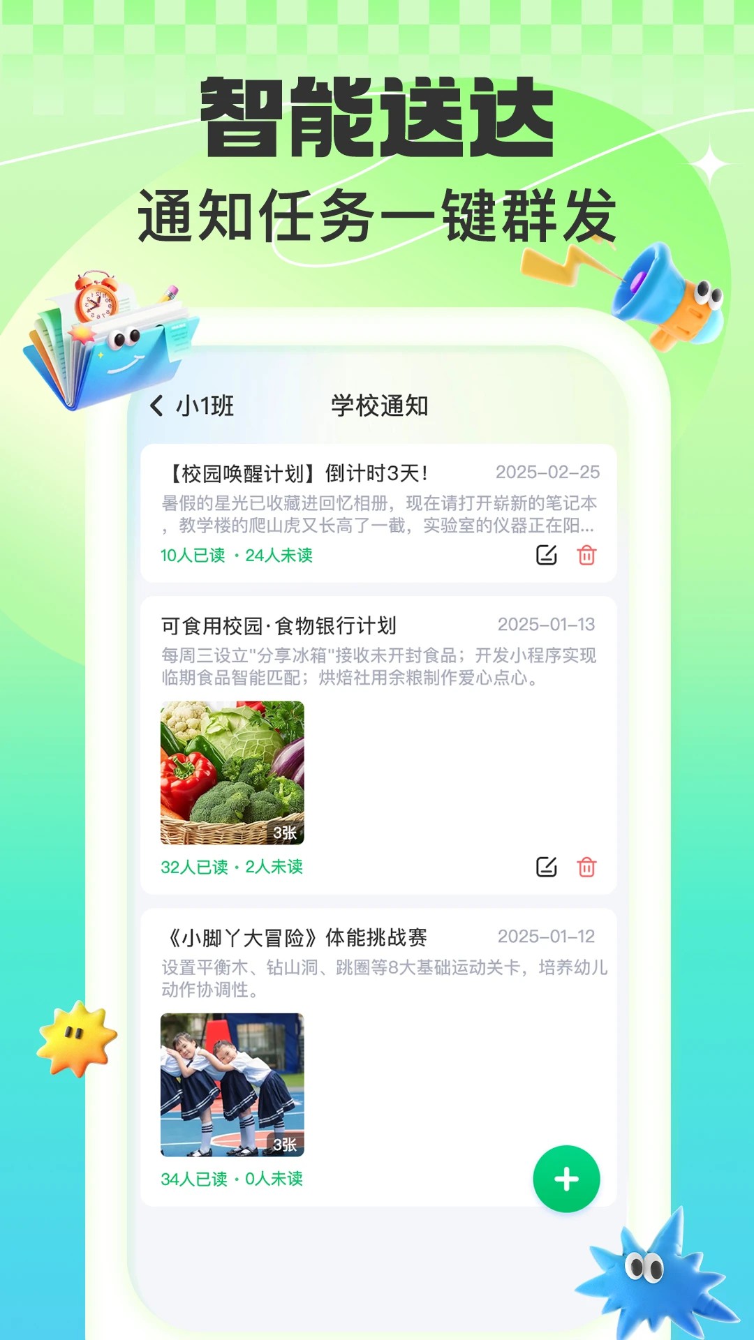 ԰ v1.0.4