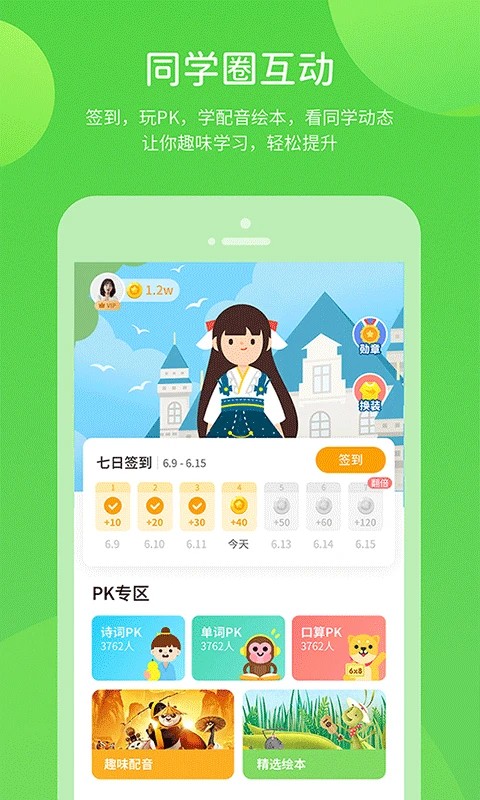 ʦѧϰԴ v5.0.9.8