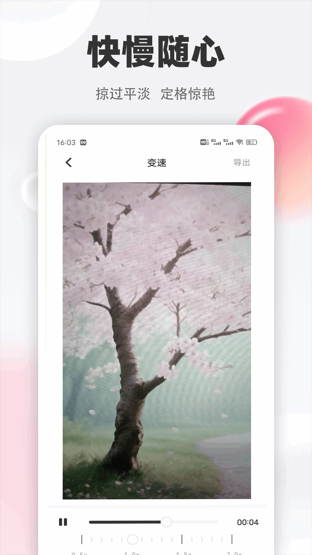 ˮƵ v1.0.2