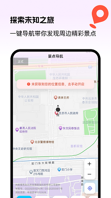 ȫ5G v1.0.0