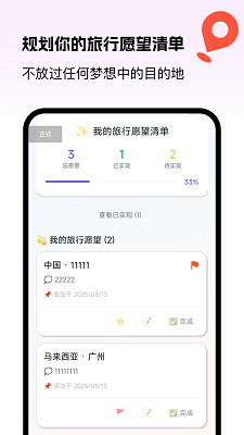ȫ5G v1.0.0