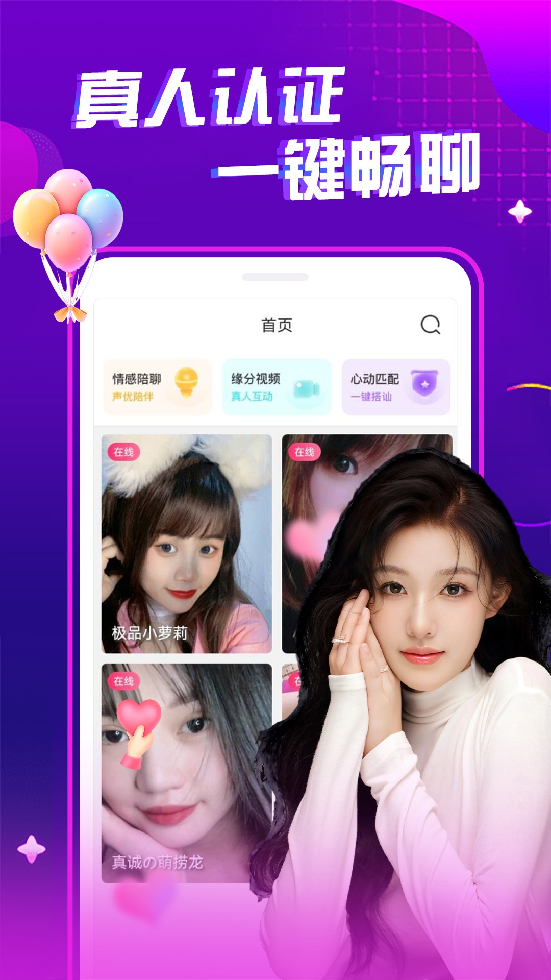ҹƵ콻 v1.0.0