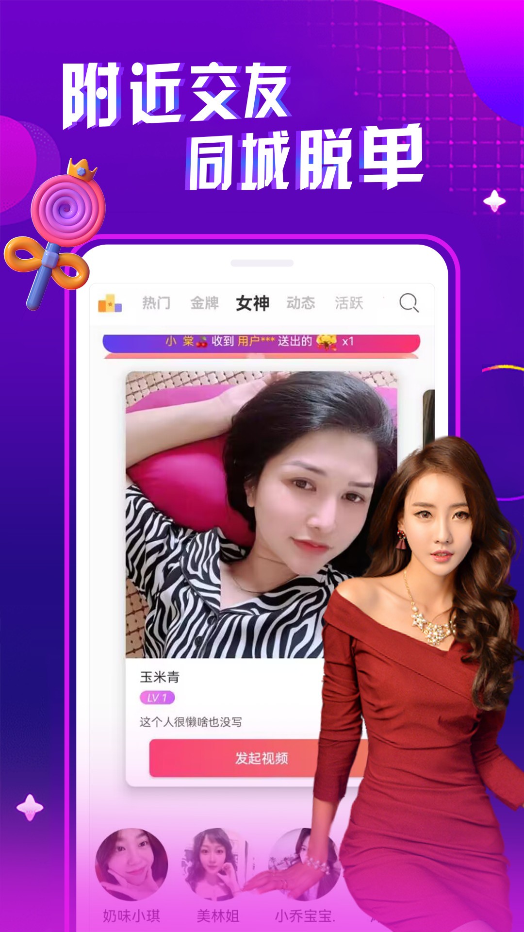 ҹƵ콻 v1.0.0