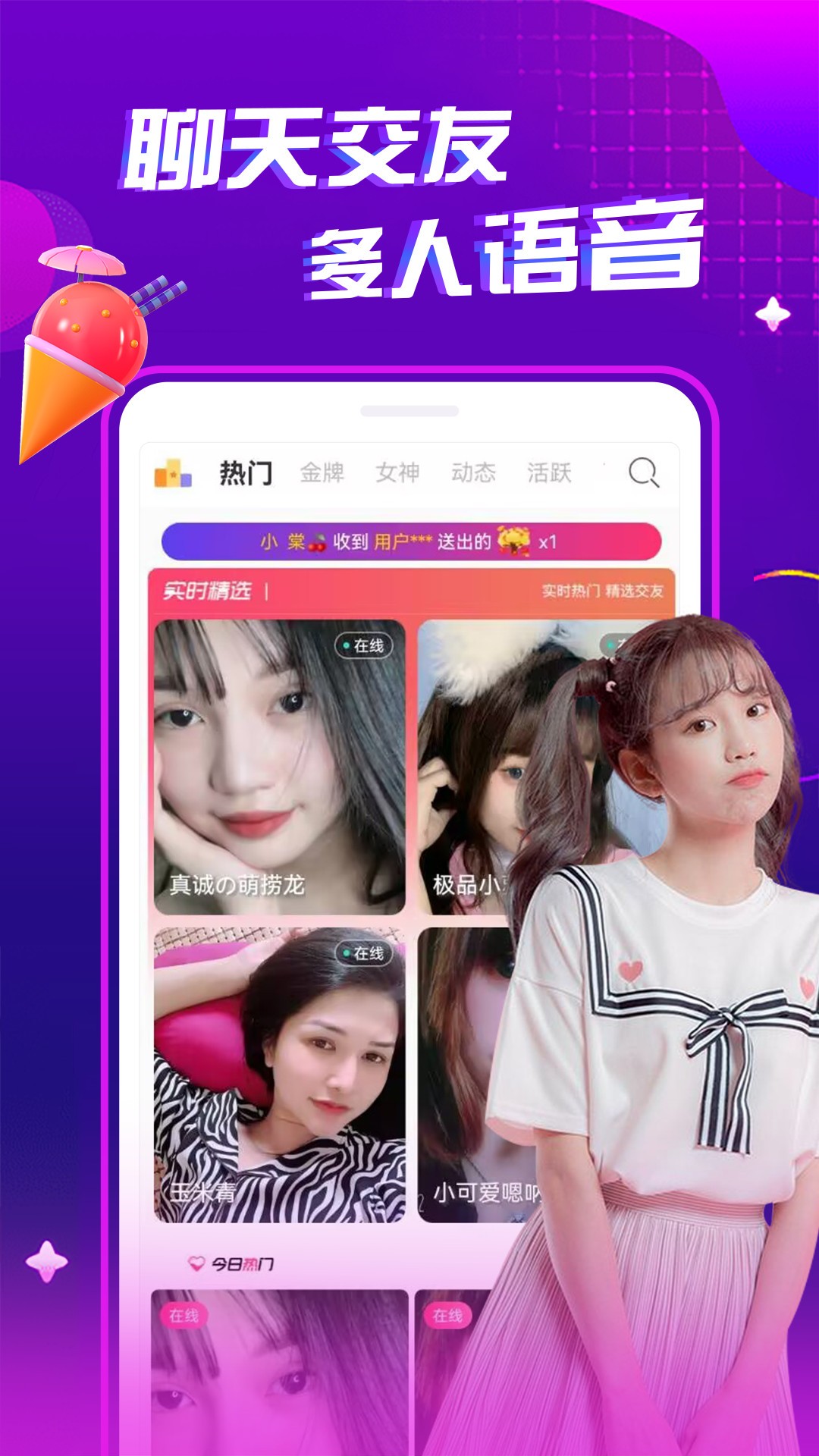 ҹƵ콻 v1.0.0