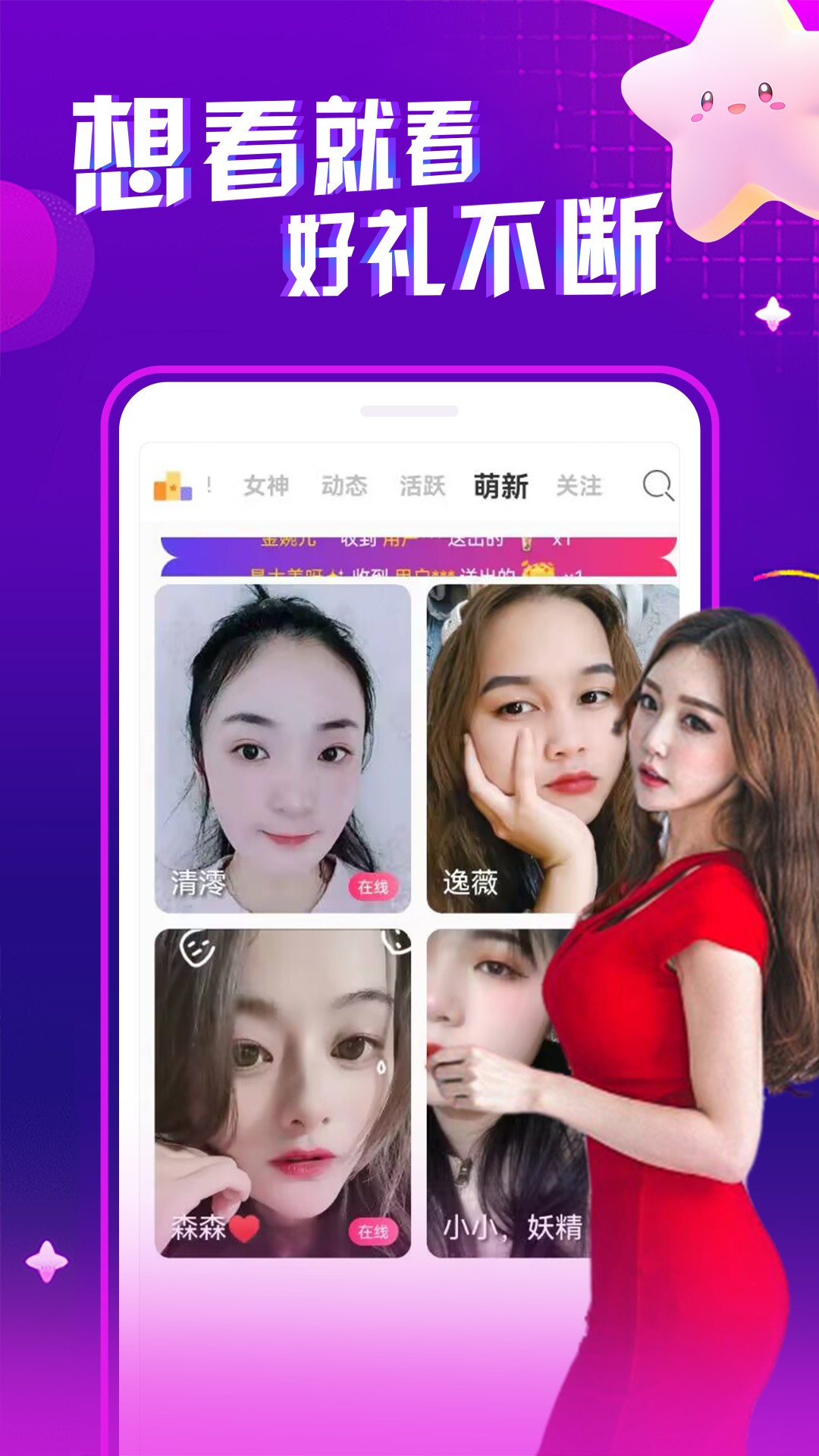 ҹƵ콻 v1.0.0